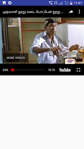 Tamil Movie Comedy Videos screenshot 3