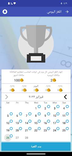 سودوكو - لغز الدماغ الكلاسيكي 5 تصوير الشاشة