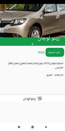 Driving | درايفنج screenshot 6