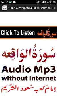 Tilawat Surah Waqiah Shuraim screenshot 1