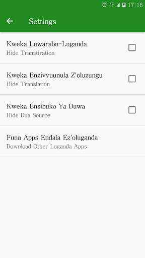 Edduwa Ne Athkar screenshot 4