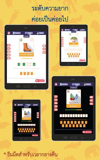 สเปนสำหรับผู้เริ่มต้น: LinDuo screenshot 6