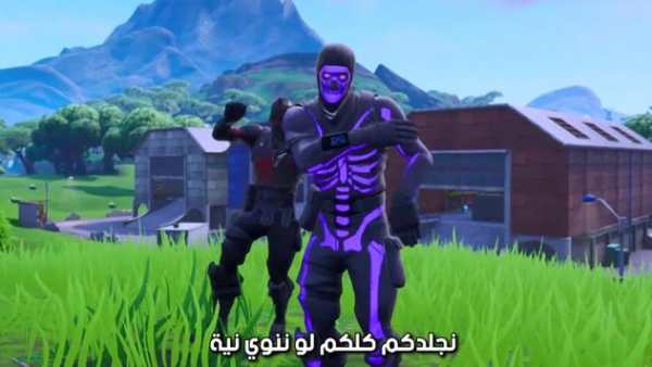 أغنية سكيلتون بدون نت 6 تصوير الشاشة