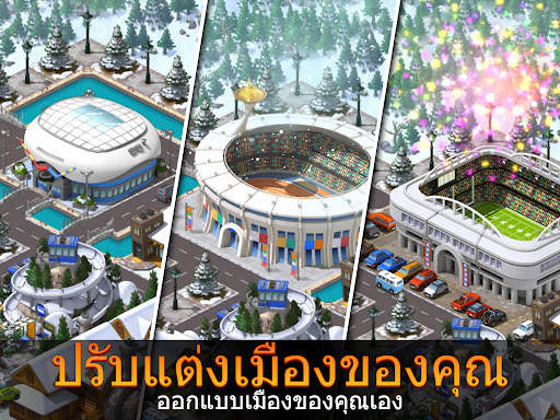 City Island 5 - สร้างซิม screenshot 18