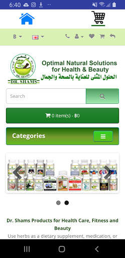 Dr. Shams screenshot 5