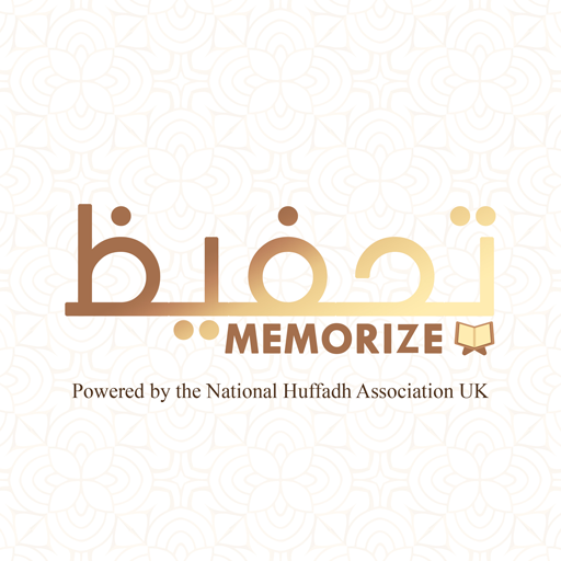 Tahfidh. Memorize. icon