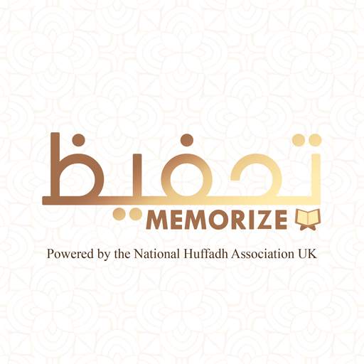 Tahfidh. Memorize. 1.0