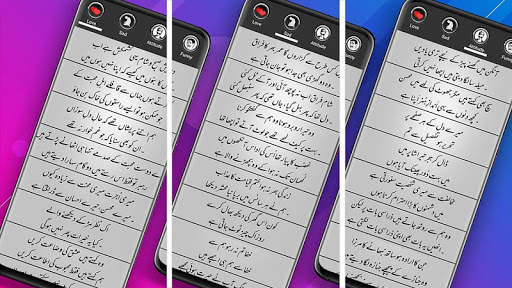 Urdu Poetry on Photo - Text on Photo - Post Maker screenshot 7