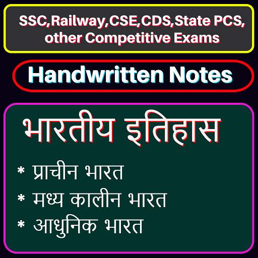 Indian History in Hindi 1.35