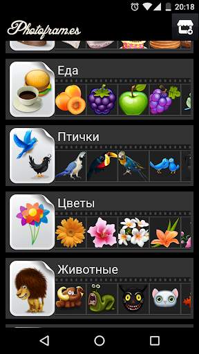 Весенние Фоторамки скриншот 4