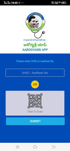 YSR Aarogyasri скриншот 2