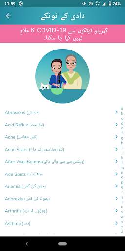 Zoya Health App screenshot 6