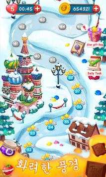 과일 여행 screenshot 4