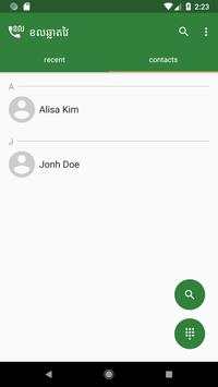 Call - Khmer Smart Call App screenshot 5