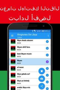 Iibya النغمات 2 تصوير الشاشة