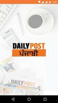 DailyPost Punjabi screenshot 1