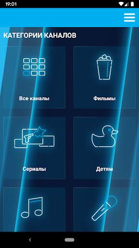 COSMOS TV Mobile 1 تصوير الشاشة
