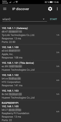 Network Utilities скриншот 3