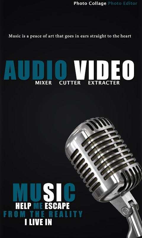 Audio Video Mixer Cutter screenshot 7