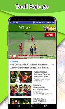 Schedule PSL 2019 - Super League Live Cricket screenshot 1