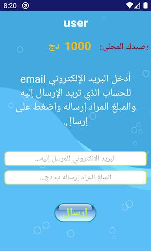 Mobile ALG screenshot 8