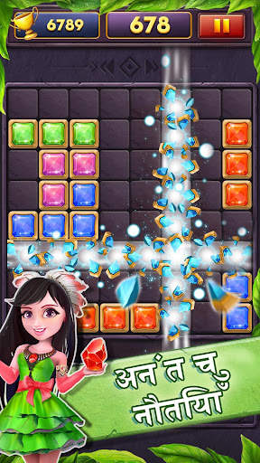 Block Puzzle Gems Classic 1010 स्क्रीनशॉट 3
