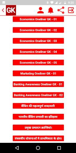 General Knowledge & Current Affairs 2021 In Hindi screenshot 14