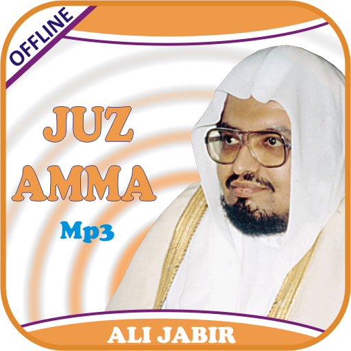 Juz Amma-Ali Jabir Offline иконка