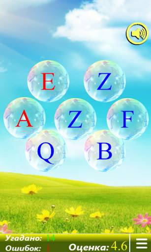 English Alphabet. Letters screenshot 5