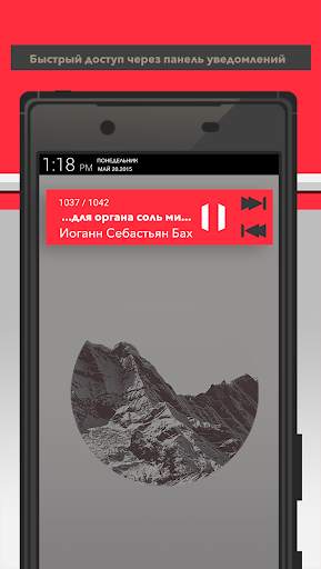 Просто плеер скриншот 3