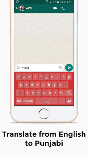 Punjabi Keyboard - English to Punjabi Typing screenshot 3