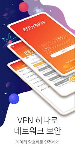 RED-VPN SS 접속기 – 한국 IP 우회 VPN screenshot 1