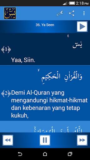Surah Yaseen Malay screenshot 1