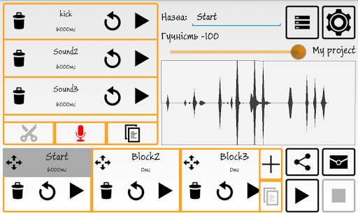BeatBox Kit screenshot 3