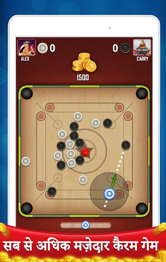 Carrom Board -  कैरम 2024 स्क्रीनशॉट 9