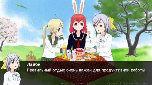 One Manga Day: Без озвучки скриншот 2