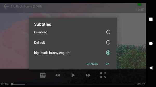 YesPlayer screenshot 2