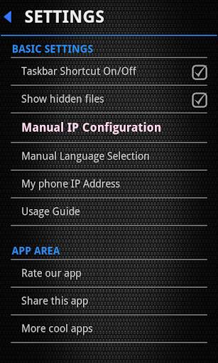 Quick File Transfer screenshot 7