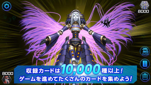 遊戯王 マスターデュエル screenshot 3