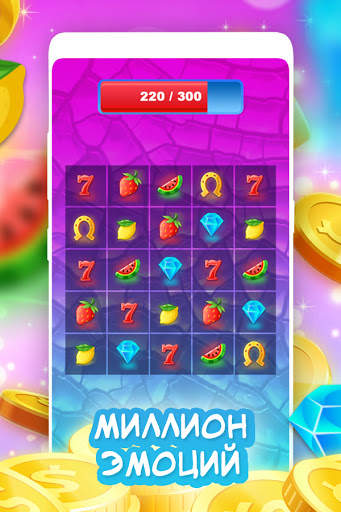 Big Surprise скриншот 2