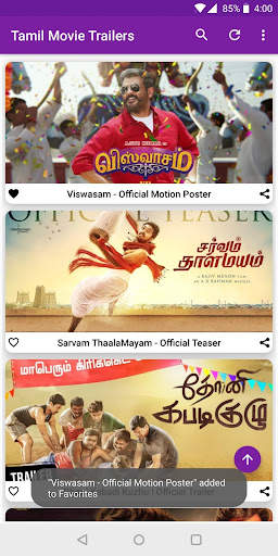 Tamil Movie Trailers screenshot 3