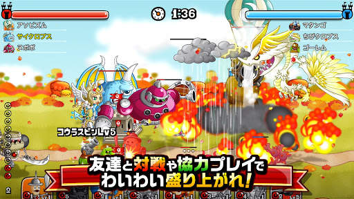 城とドラゴン screenshot 3