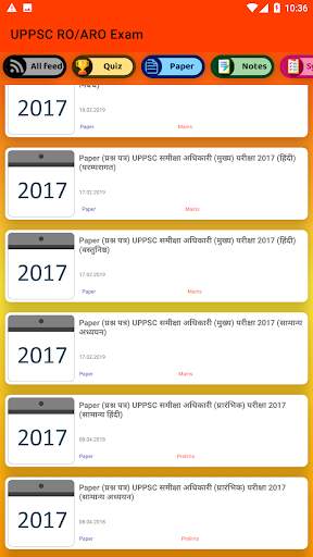 RO/ARO  Exams ➤ UPPSC, UKPSC скриншот 9