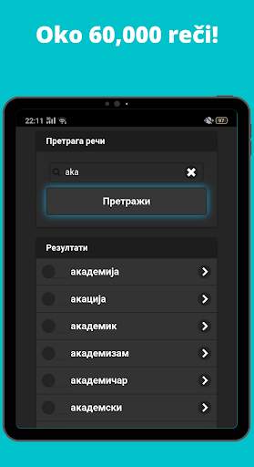 Offline Recnik Srpskog Jezika: Prosiri Vokabular screenshot 15