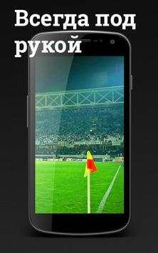 1xbet bukmekerskaya kontora screenshot 1