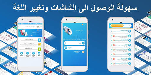 صانع السير الذاتية स्क्रीनशॉट 2
