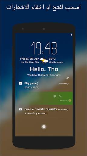 Hi Locker -  شاشة قفل 2 تصوير الشاشة