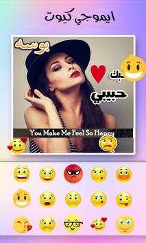 مصمم اطارات و قص الصور و فلاتر 3 تصوير الشاشة