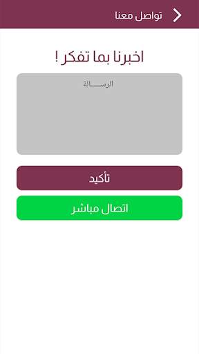 Dr Cozmo screenshot 3