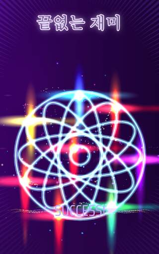 루퍼! screenshot 9